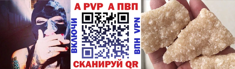 A PVP СК КРИС  дарнет шоп  Трубчевск 