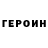 Метамфетамин мет Ekaterina Dyupina