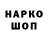 Кодеиновый сироп Lean Purple Drank ORIGINAL VANNER