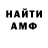 Amphetamine Premium nagualart Artem