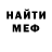 МЕТАДОН кристалл Justin Durfee