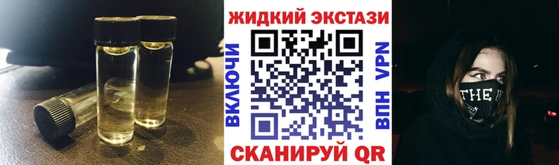 БУТИРАТ 1.4BDO  цены наркотик  Трубчевск 