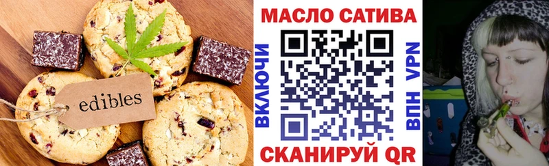 купить наркотики цена  Трубчевск  Canna-Cookies конопля 
