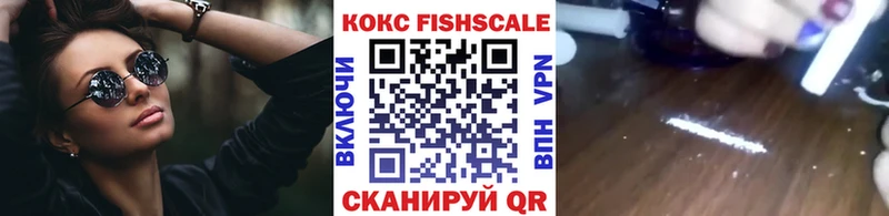 COCAIN 97%  Трубчевск 
