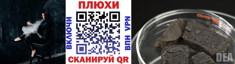 Гашиш индика сатива  Трубчевск 