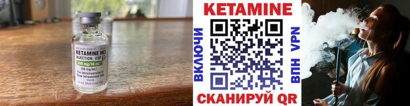 ссылка на мегу ССЫЛКА  Трубчевск  КЕТАМИН ketamine  купить  