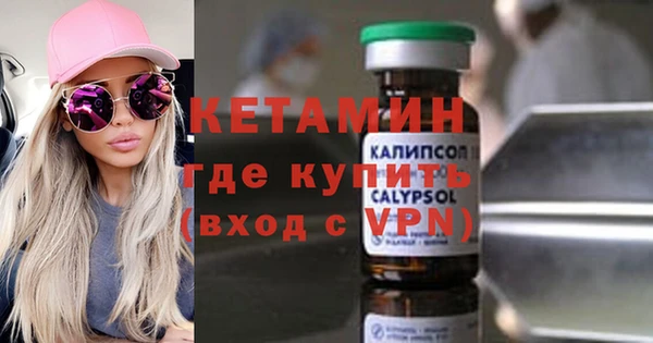 сатива Бугульма