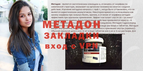 mix Бронницы