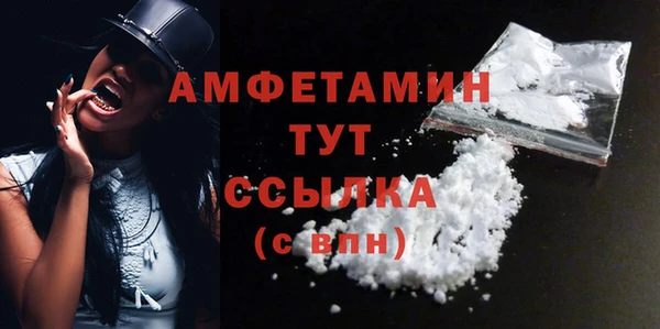 соль курить ск Богородск