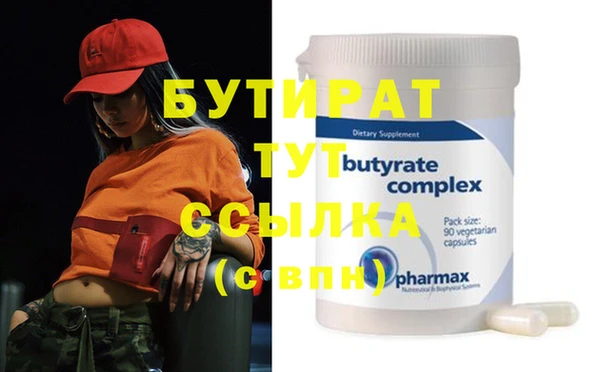 сатива Бугульма