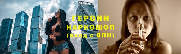 твердый Бородино