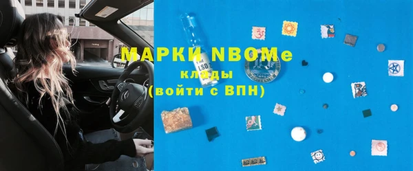 mix Бронницы