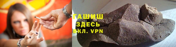 мефедрон VHQ Богородицк