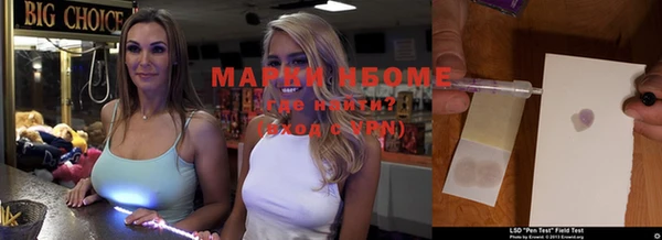 mix Бронницы