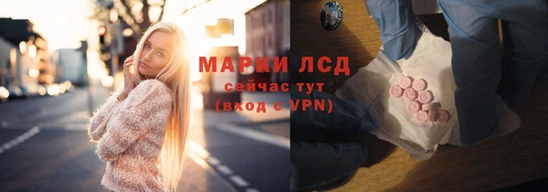 mix Бронницы