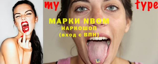 сатива Бугульма