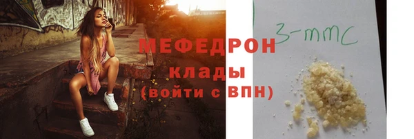 mix Бронницы