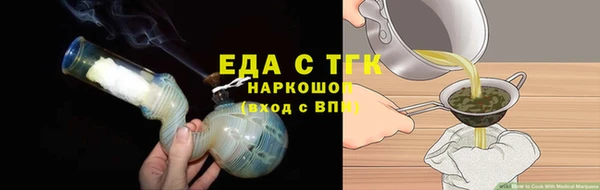 сатива Бугульма