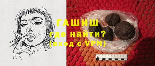 соль курить ск Богородск