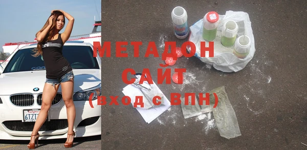 сатива Бугульма