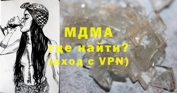 сатива Бугульма