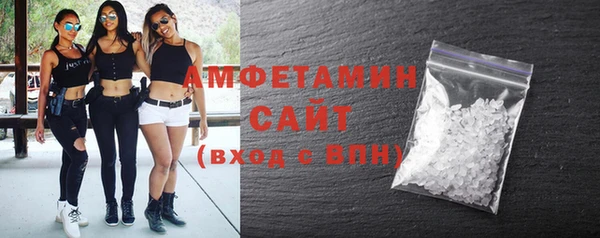 мефедрон VHQ Богородицк