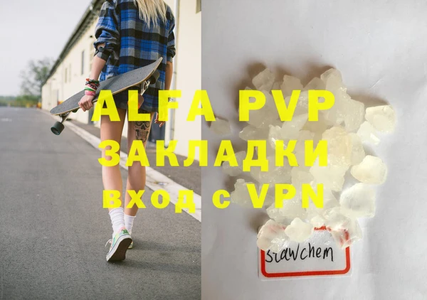 apvp Семилуки