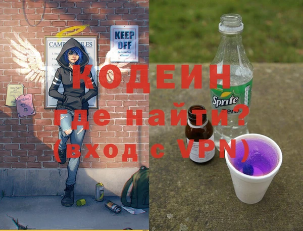 сатива Бугульма