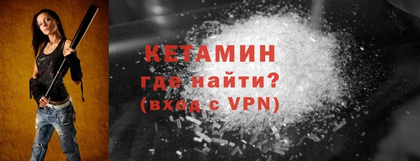 соль курить ск Богородск