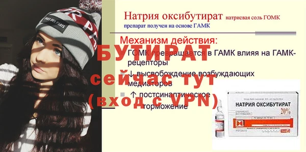 твердый Бородино