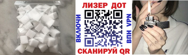 наркошоп  Трубчевск  нарко площадка клад  ЛСД экстази кислота 