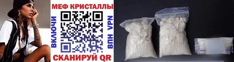 mega   Трубчевск  площадка официальный сайт  МЯУ-МЯУ мяу мяу 