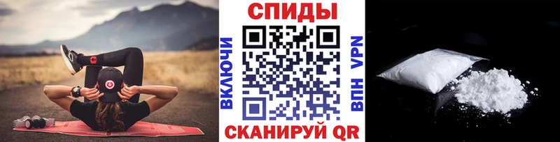 Метамфетамин витя  Трубчевск 