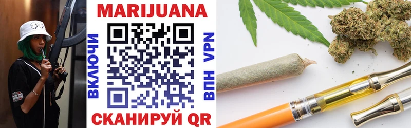 Бошки марихуана Bruce Banner Трубчевск