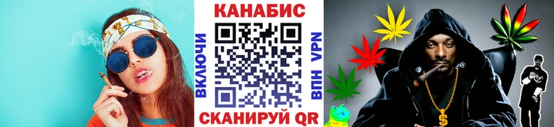 Шишки марихуана AK-47  где купить наркоту  мега   Трубчевск 